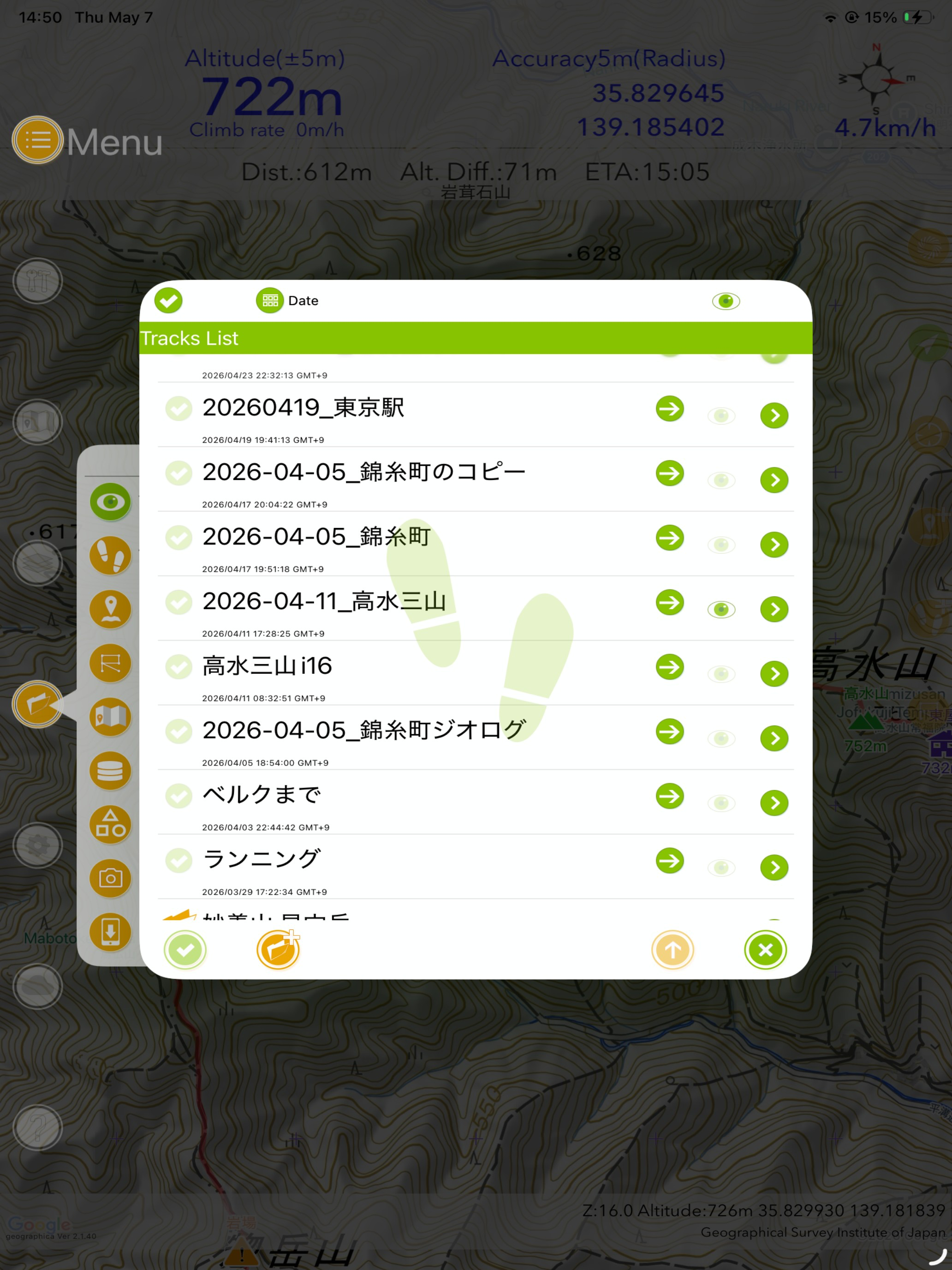 Geographica | offline map