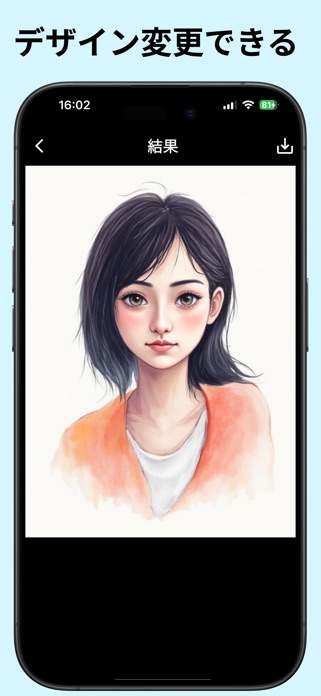 AIそっくりさん：顔交換アプリ、AIアバター、顔合成、似顔絵 スクリーンショット2