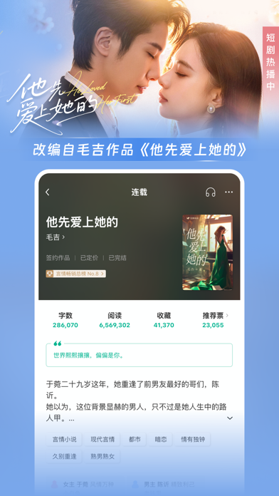 Screenshot #1 pour 豆瓣阅读