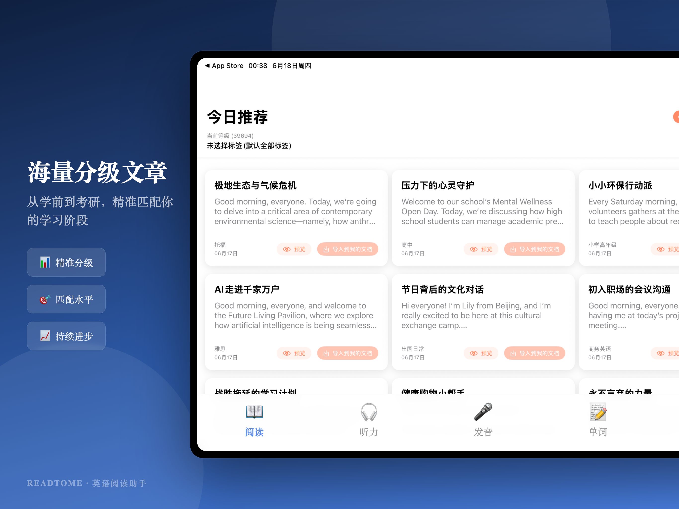 ReadToMe – Learn Languages screenshot 12
