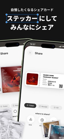 Tickemo - ライブ記録 & 推し活管理 screenshot