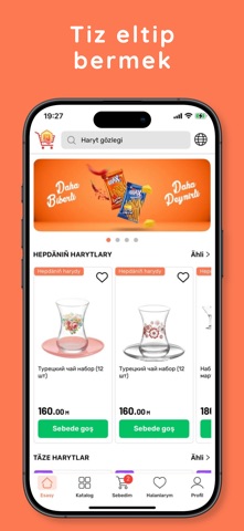 haladym Screenshot 1 of 5