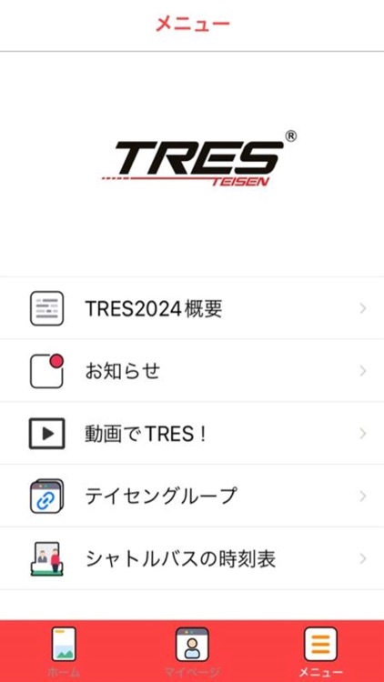 TeisenRescueEquipmentSeminar