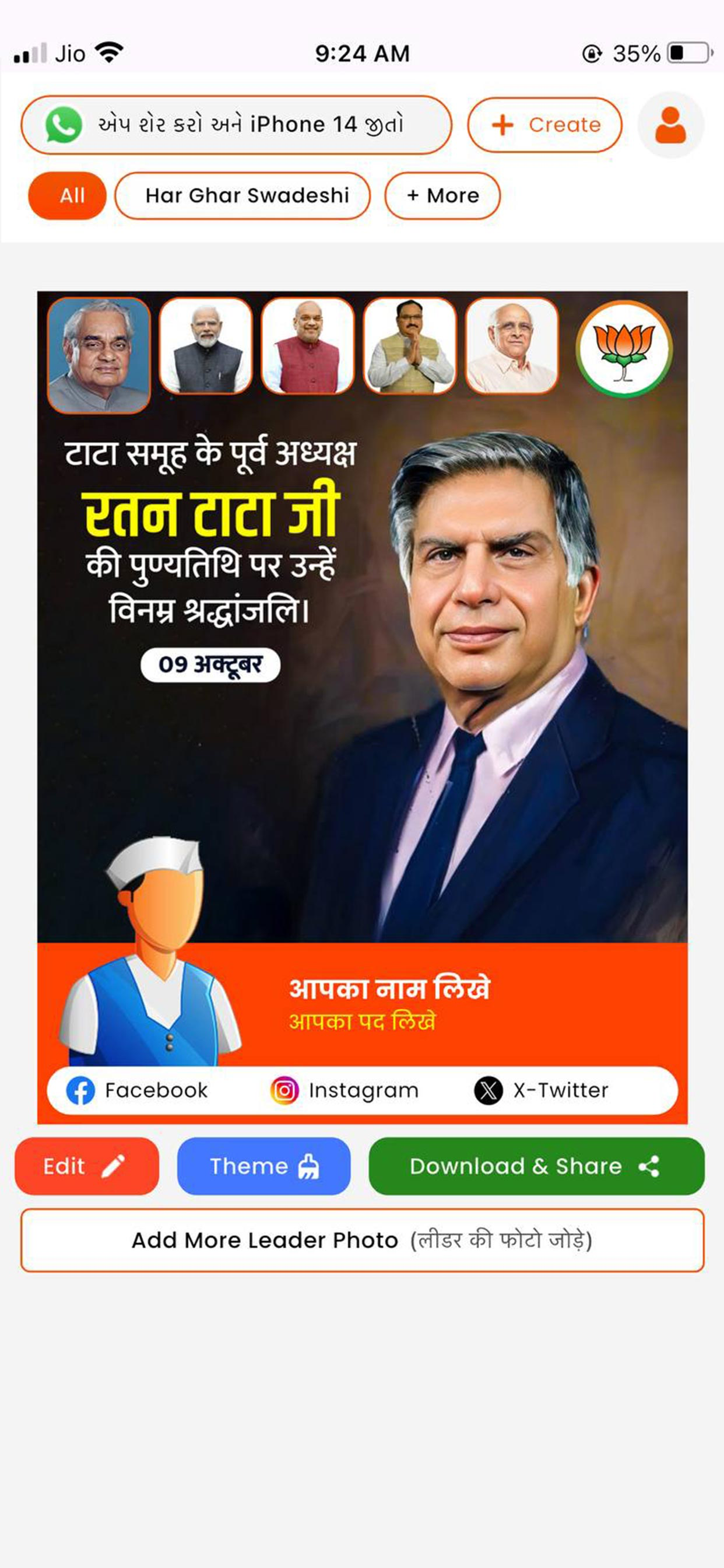 Rajneta Political Poster