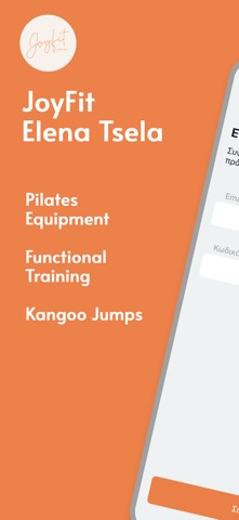 JoyFit screenshot