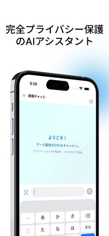 AIChatOCR screenshot