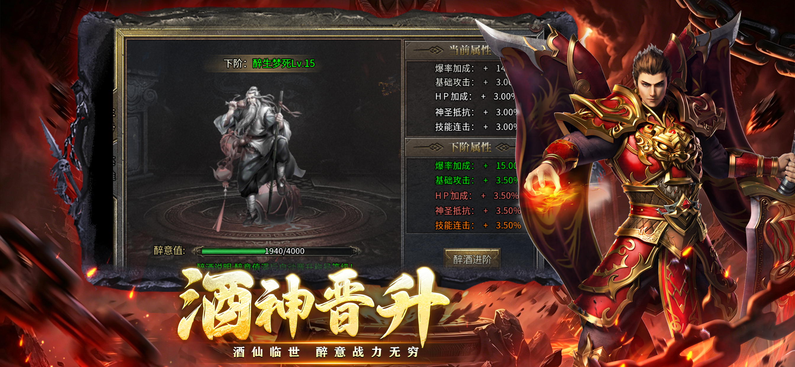 血战龙城-进化 screenshot 4