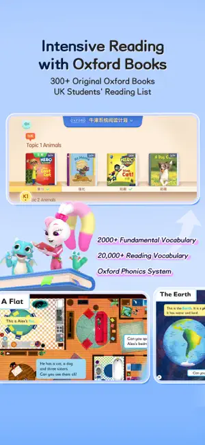 洪恩英语 — 启蒙小学全覆盖 screenshot 2