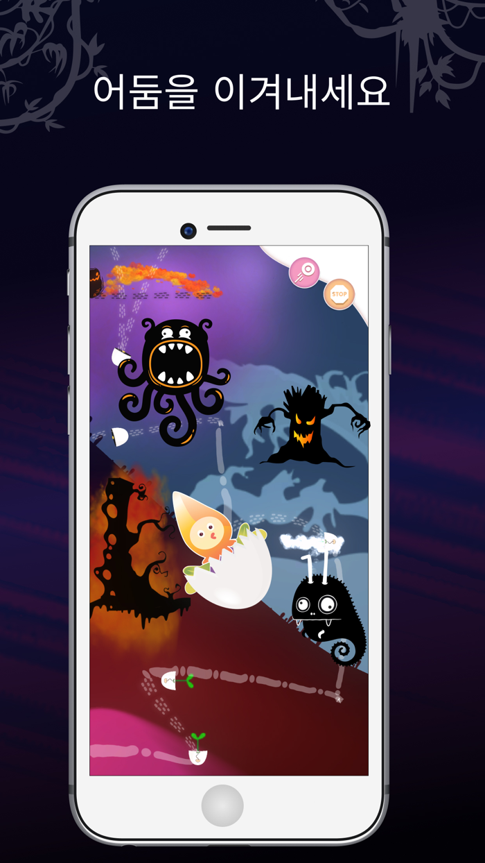 HopPogs 장애물 극복