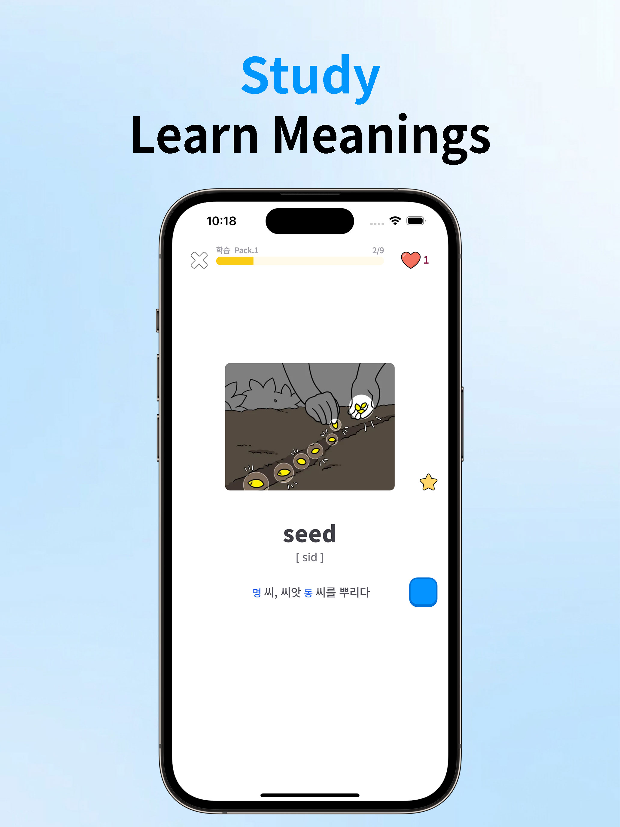 Etymology Image Vocab screenshot 12