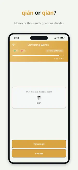 TOCFL Vocab: Taiwan Mandarin screenshot 2