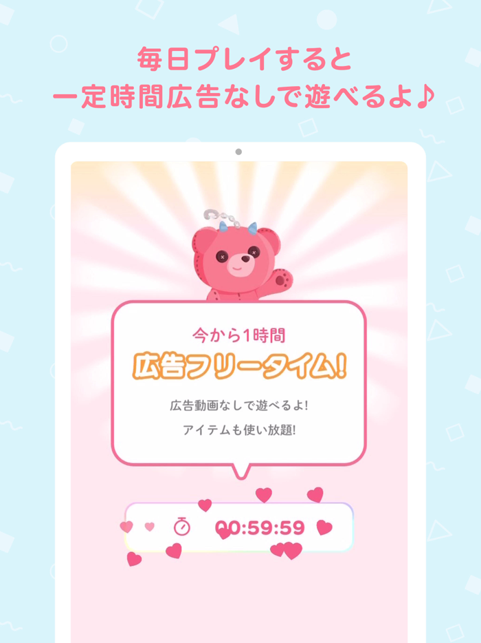 リンク絵-リンクアート 同じ数字を線でつなげてイラスト完成！