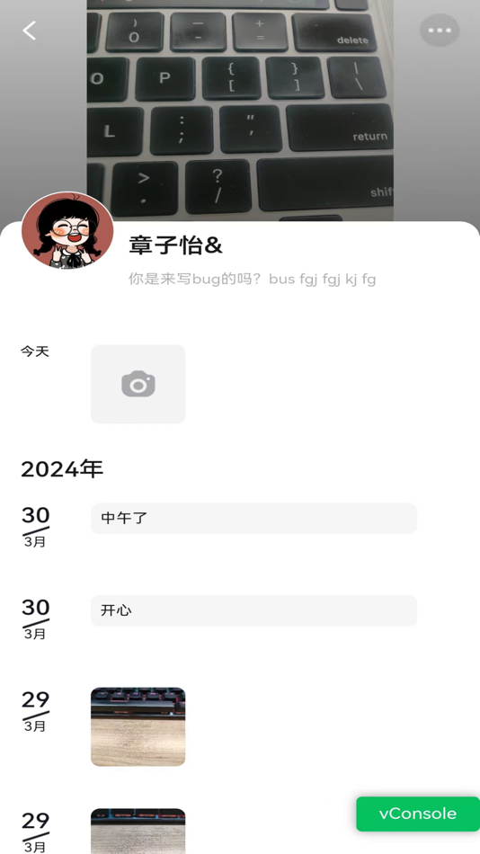 #3. 观涛云信 (iOS) 由: 安徽观涛软件科技集团有限公司