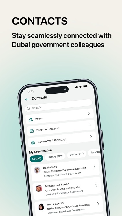 Smart Employee – الموظف الذكي