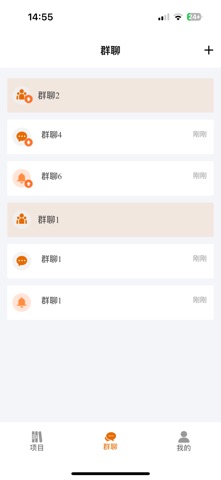 平行帮 screenshot