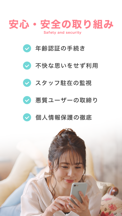 オタ恋 マッチングアプリ・出会いのスクリーンショット - 7