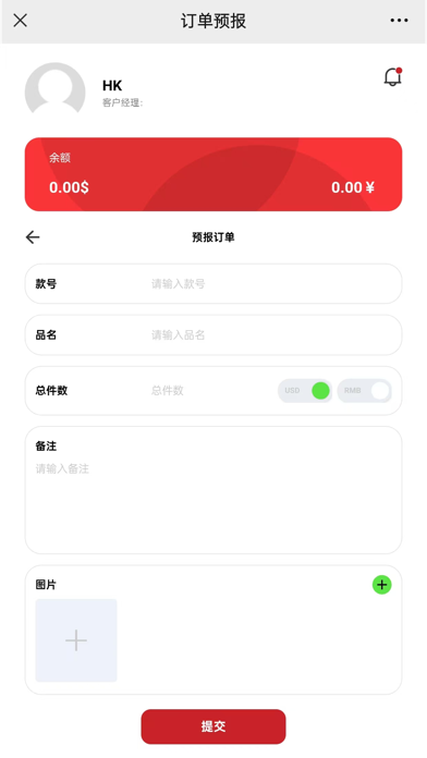 Titus Logistics Screenshot