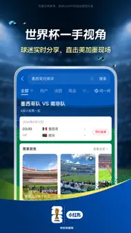 小红书 – 你的生活兴趣社区 iphone bilder 2