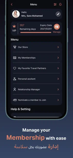 Altanfeethi screenshot 2