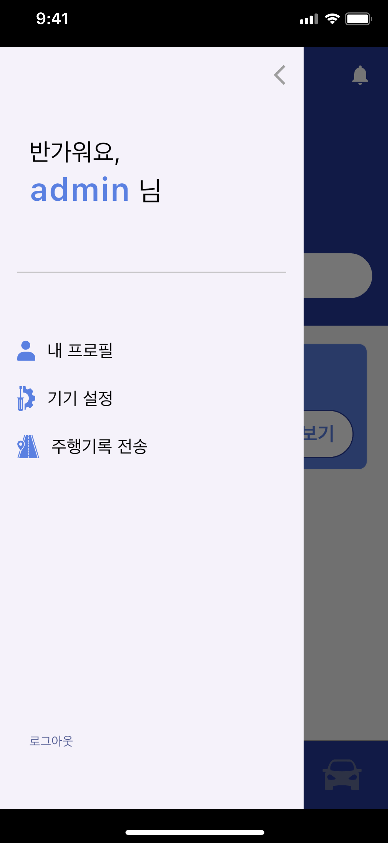 팩트박스