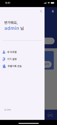 팩트박스 screenshot