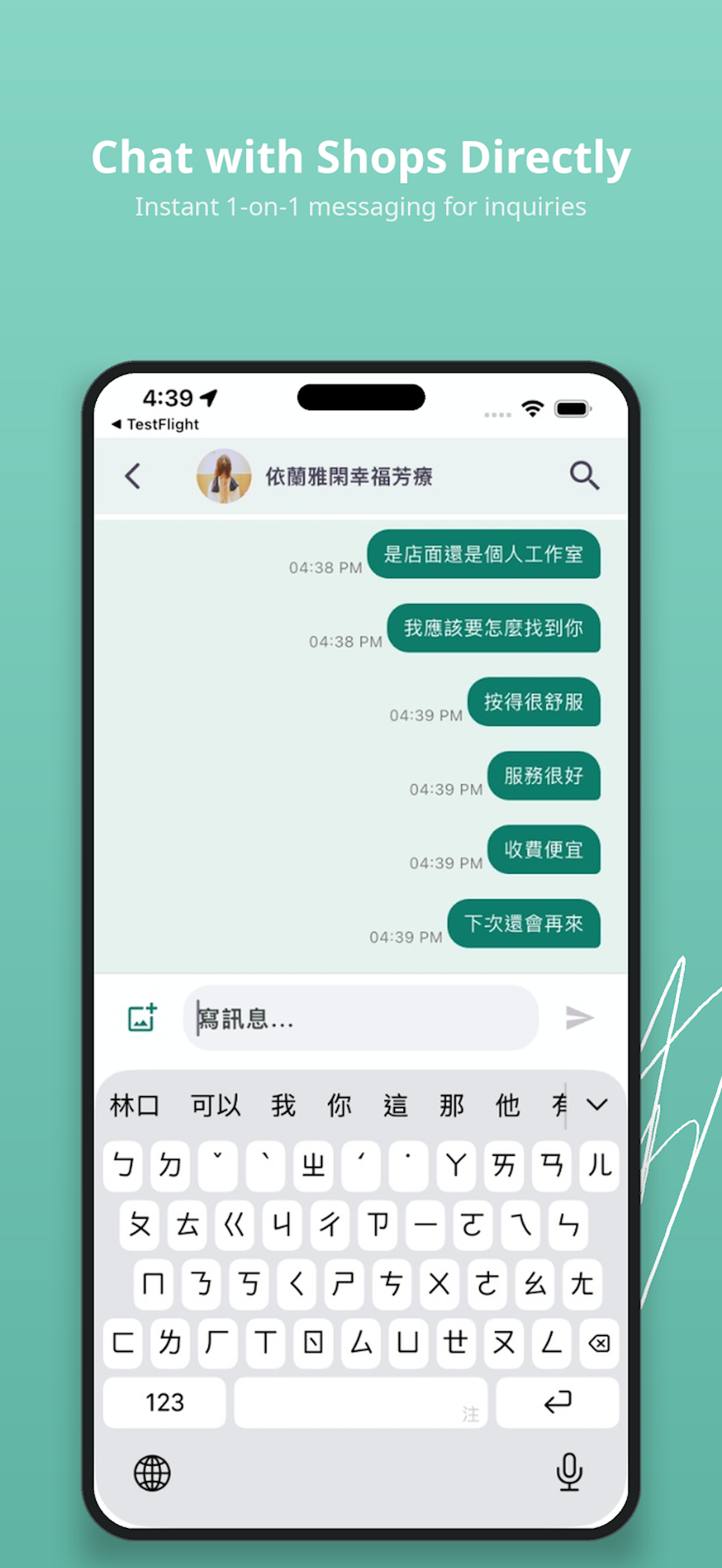 Nearby Nirvana screenshot 4