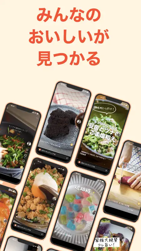 クラシル - 毎日の献立に！レシピ動画で料理がおいしく作れる screenshot 2 of 7