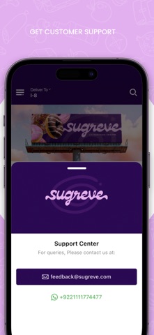 Sugreve Screenshot 1 of 4