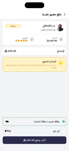 Khulasah | خلاصة screenshot