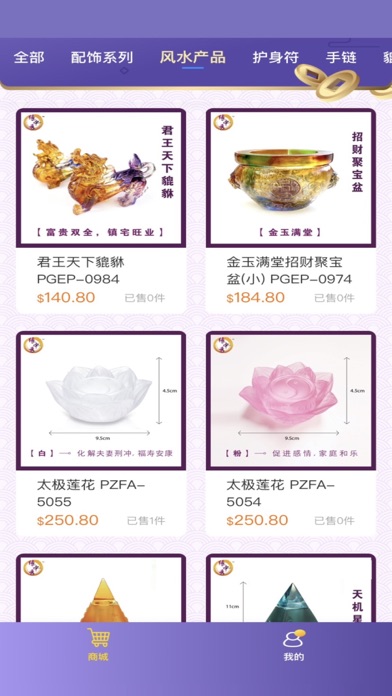 虾米算算 Screenshot