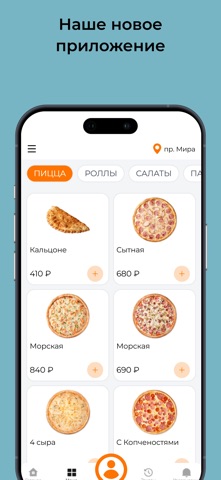 Gagarin Food Screenshot 1 of 3