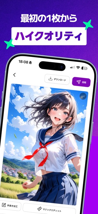 Days AI: うちの子 AIイラスト チャット 画像生成 スクリーンショット2