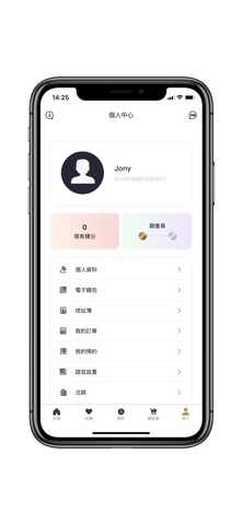 Hair Salon HK screenshot
