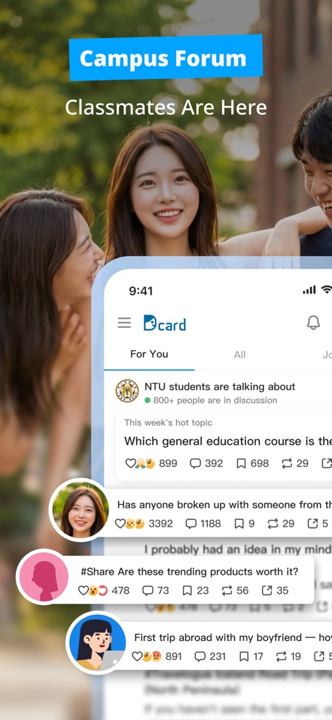 Dcard–Share What You’re Into - '캠퍼스 포럼'에서는 'NTU 학생들의 토론'과 같은 학내 주제를 다루며, 사용자는 대학 생활에 대한 정보를 공유하고 연결될 수 있습니다.