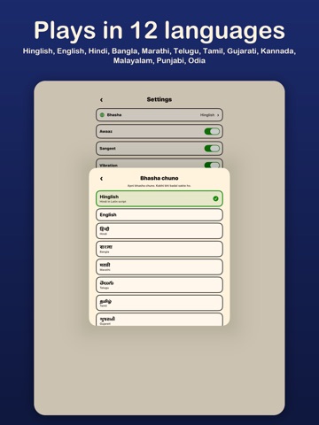 Indian Auto: Rickshaw Runner iPad screenshot