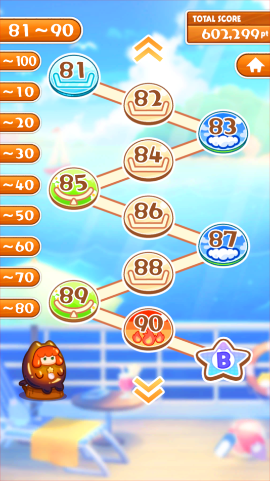 #3. Stray Cat Falling -Stack Game- (iOS) 由: PULSMO,INC.