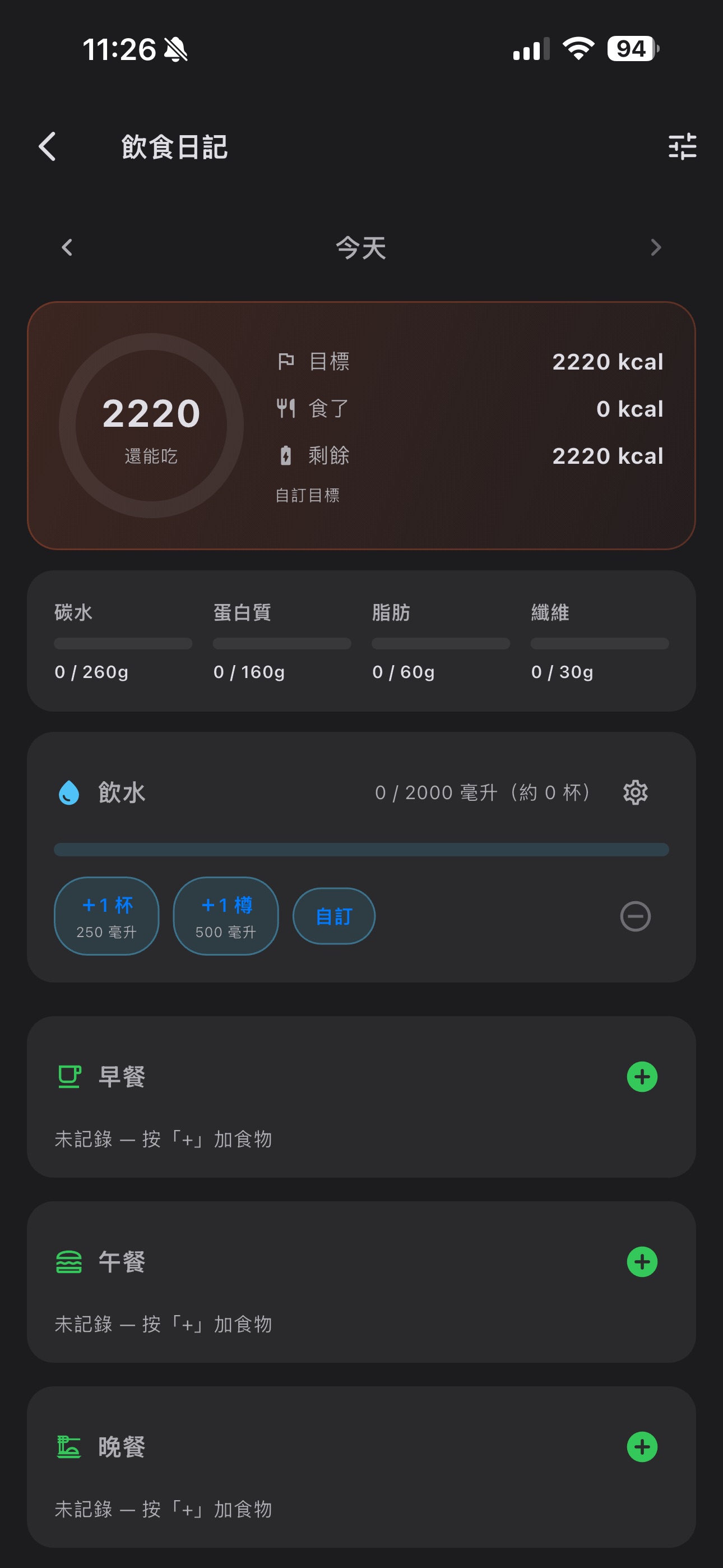 Screenshot 2 of Spotter