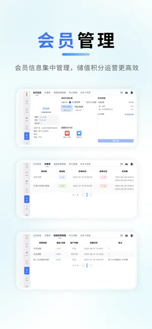 千策万划收银 screenshot 1