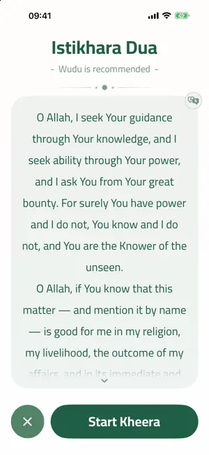 Kheera Quran screenshot 2
