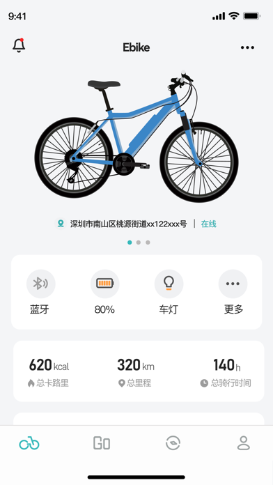 Screenshot #1 pour Bikewise Pro