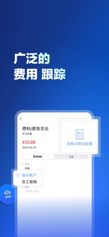 Zoho Books - 进销存管理系统 screenshot