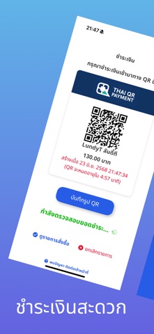 LundyT ซัก อบ พับ ส่ง screenshot