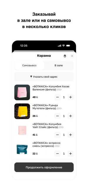 UGL KOFE screenshot 3
