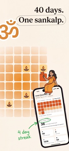 Hindu Mode: Pray Before Scroll Screenshot 6 of 6