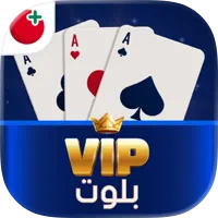 بلوت ViP