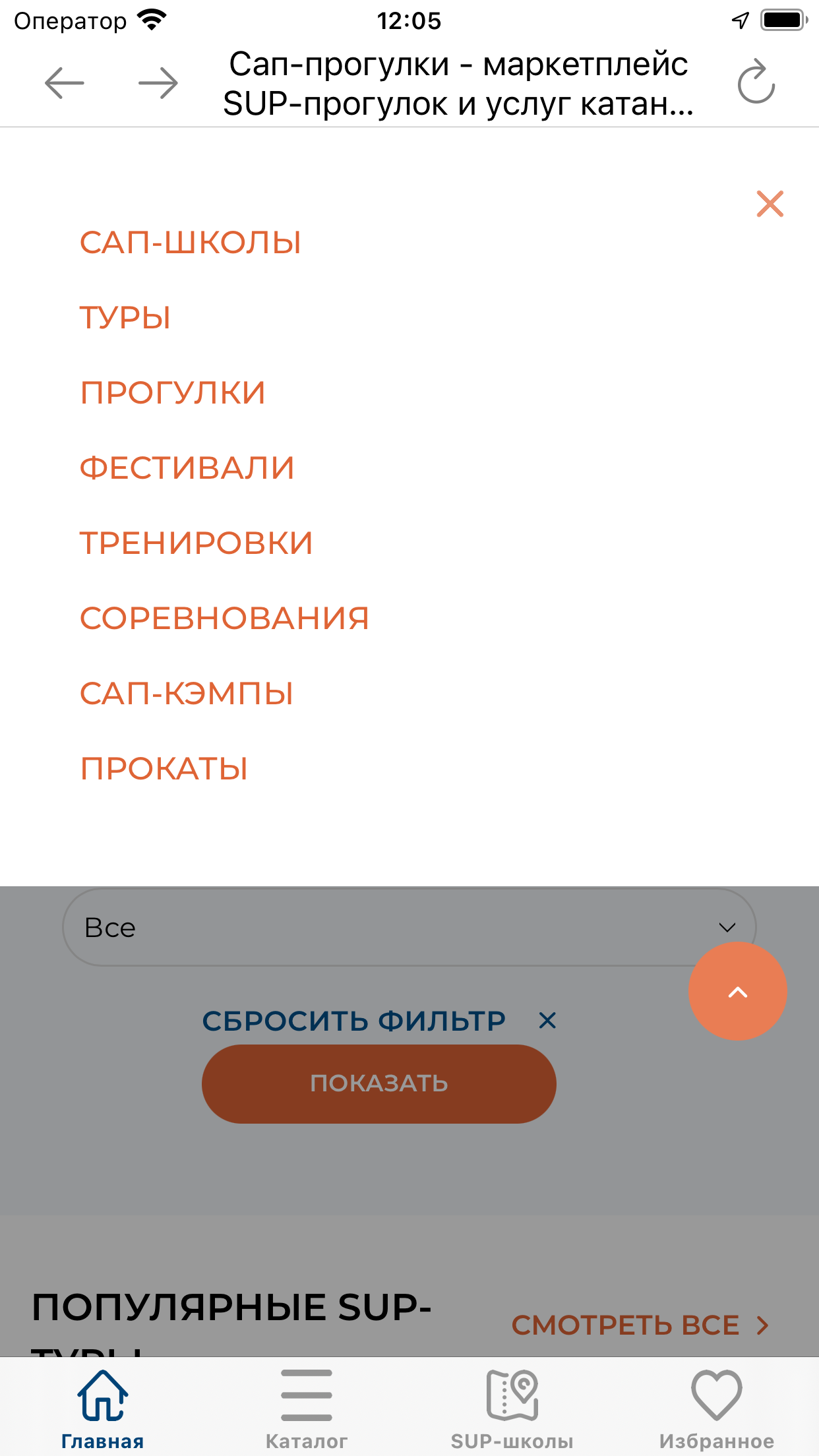 GPSLoggerS