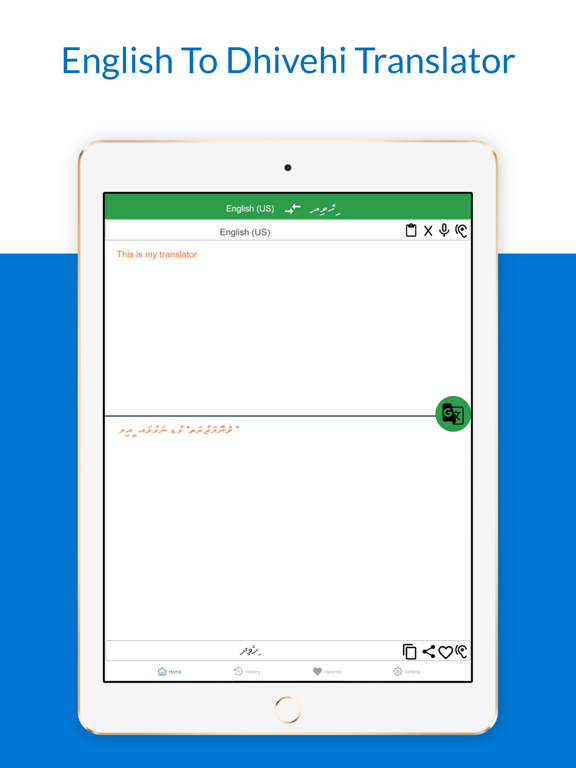 English To Dhivehi Translator iPad screenshot 2 - Education app
