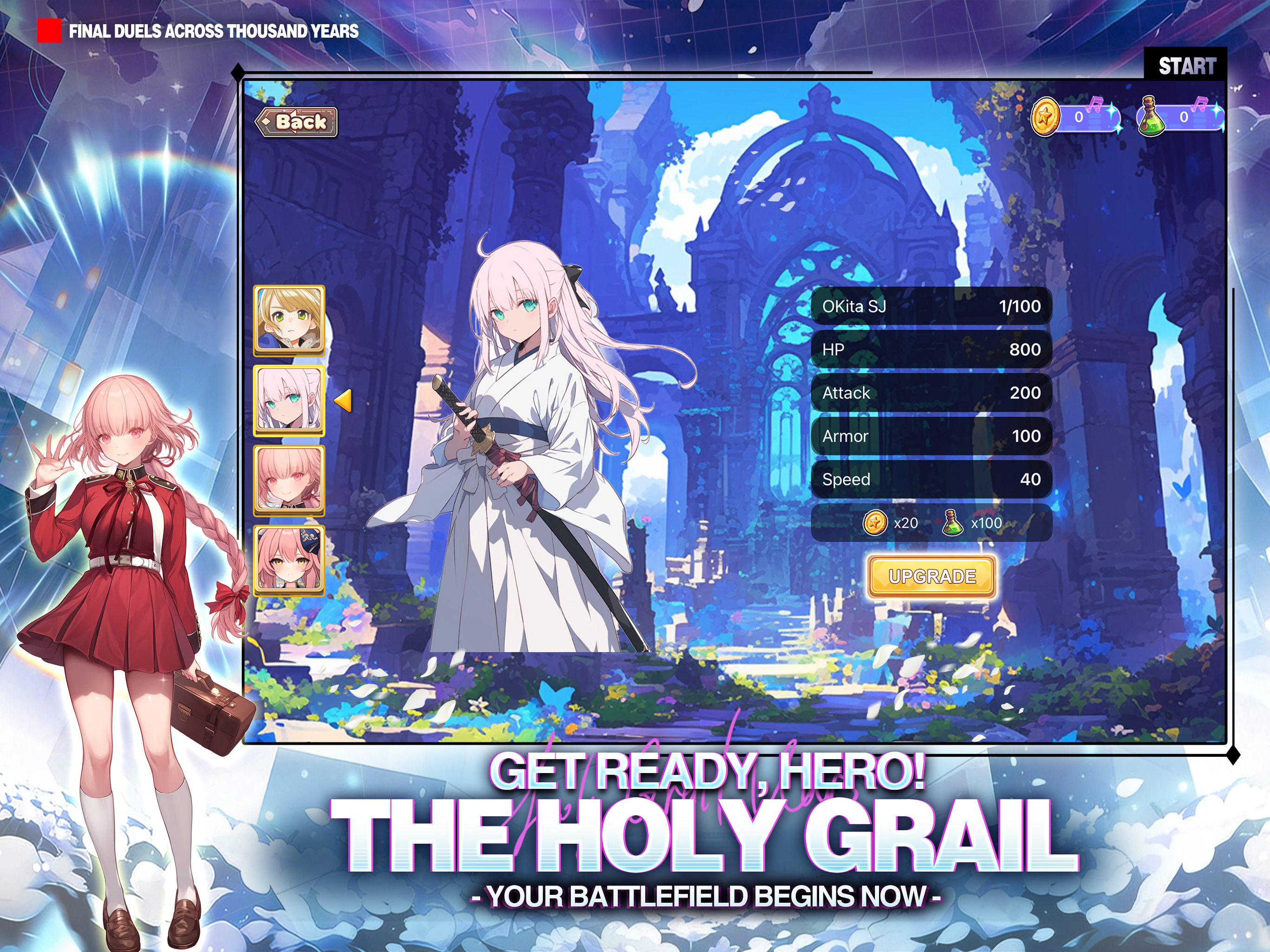 Servant Bond screenshot 6