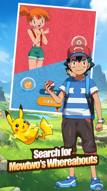 Elf Alliance:Best Buddies screenshot-3