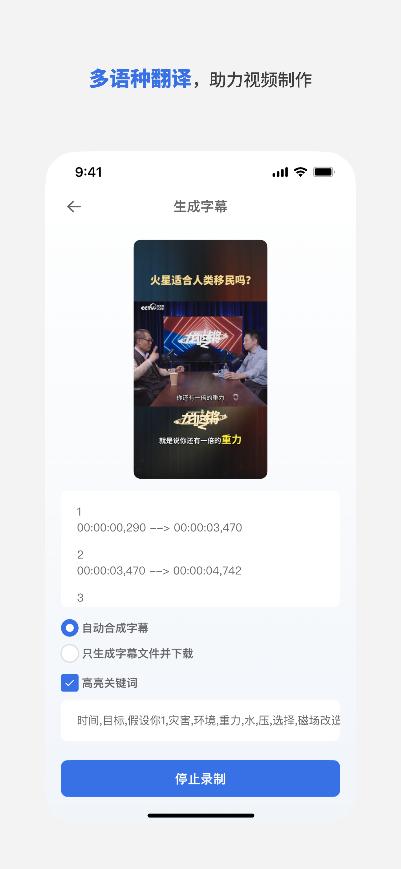 一起剪